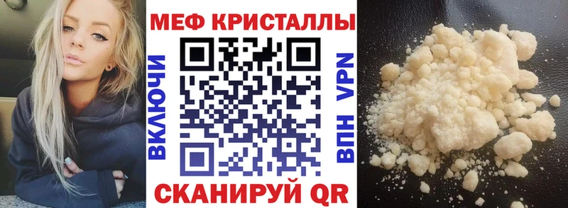 Наркошоп купить A PVP  Меф мяу мяу  ГАШИШ  Красноармейск