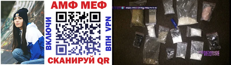 Купить  Красноармейск  Амфетамин Premium 