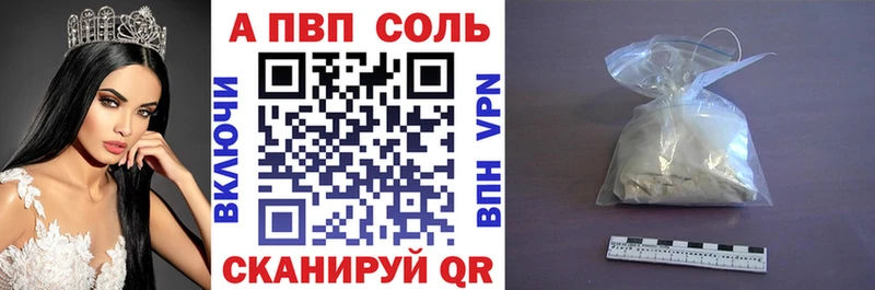 Alpha-PVP мука Купить Красноармейск