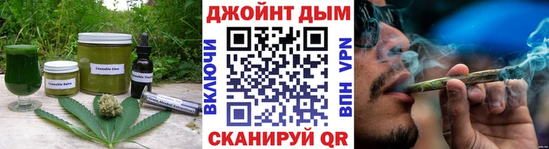 Купить закладки  Красноармейск  Печенье с ТГК конопля 