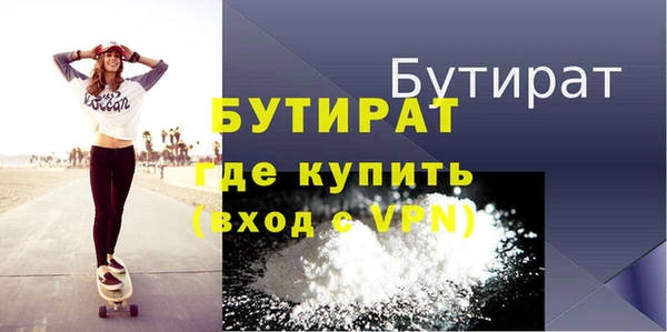 дистиллят марихуана Ладушкин