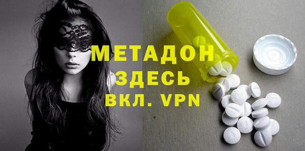 мефедрон Новый Уренгой
