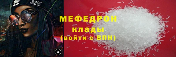гидра Лиски
