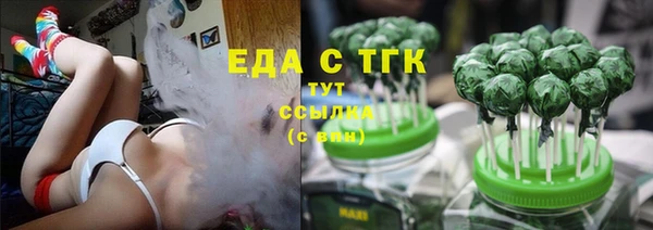 гидра Лиски
