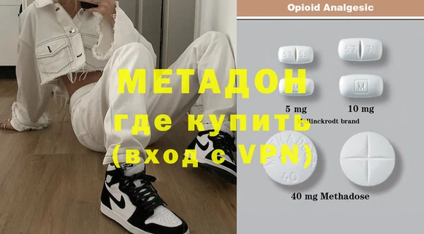 синтетический гашиш Лихославль