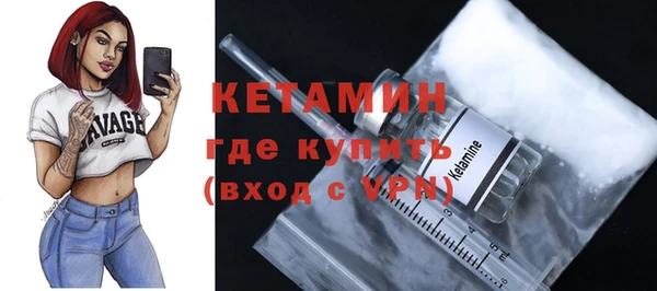 дистиллят марихуана Ладушкин