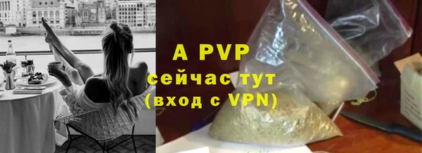 синтетический гашиш Лихославль