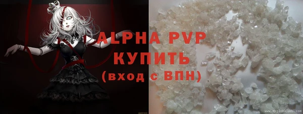 гидра Лиски