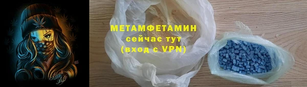синтетический гашиш Лихославль
