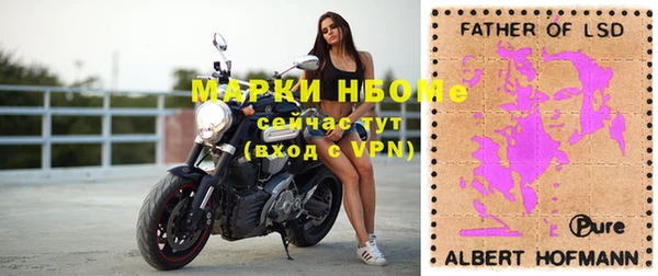 Альфа ПВП Липки