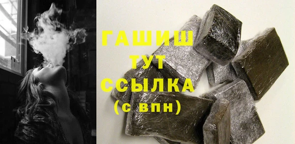 синтетический гашиш Лихославль