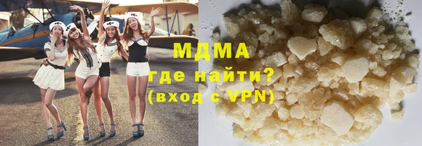 синтетический гашиш Лихославль