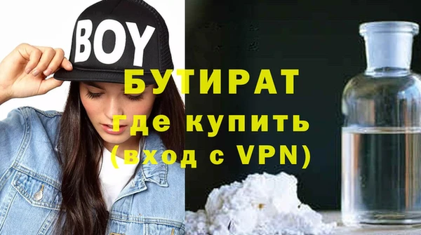 синтетический гашиш Лихославль