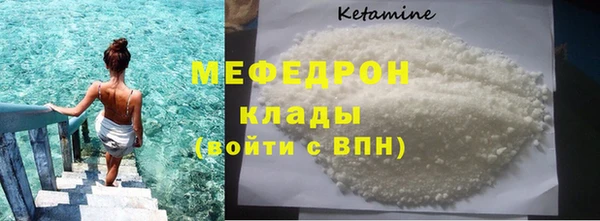 синтетический гашиш Лихославль
