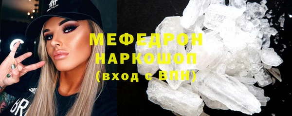 синтетический гашиш Лихославль