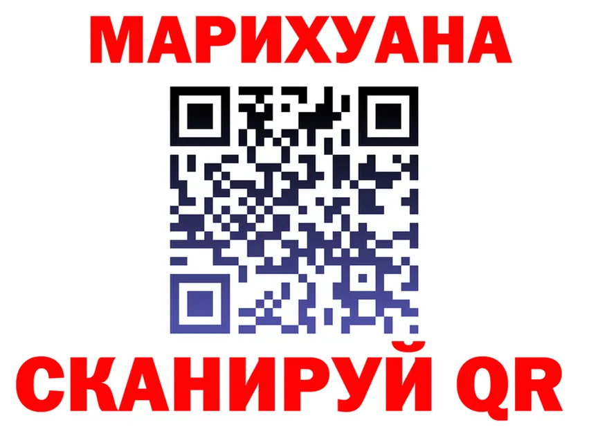 Cannafood конопля сайт darknet kraken Красноармейск