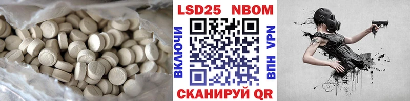 Купить закладки  Красноармейск  ЛСД экстази ecstasy 