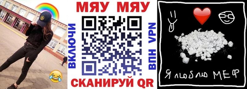 Меф мука  Купить где  Красноармейск 