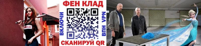 Метамфетамин мет  Купить где  Красноармейск 